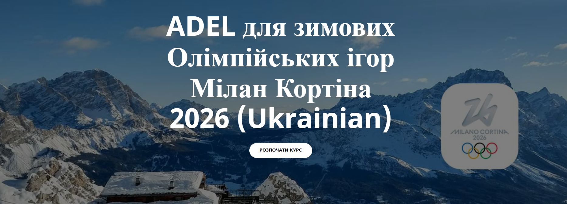 ADEL Screenshot 2025 10 20 122358 